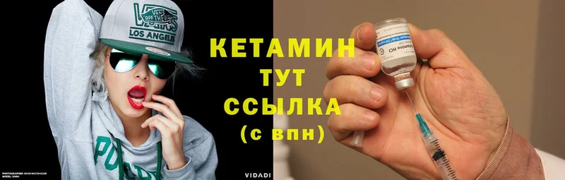 kraken зеркало  Приволжский  КЕТАМИН ketamine 